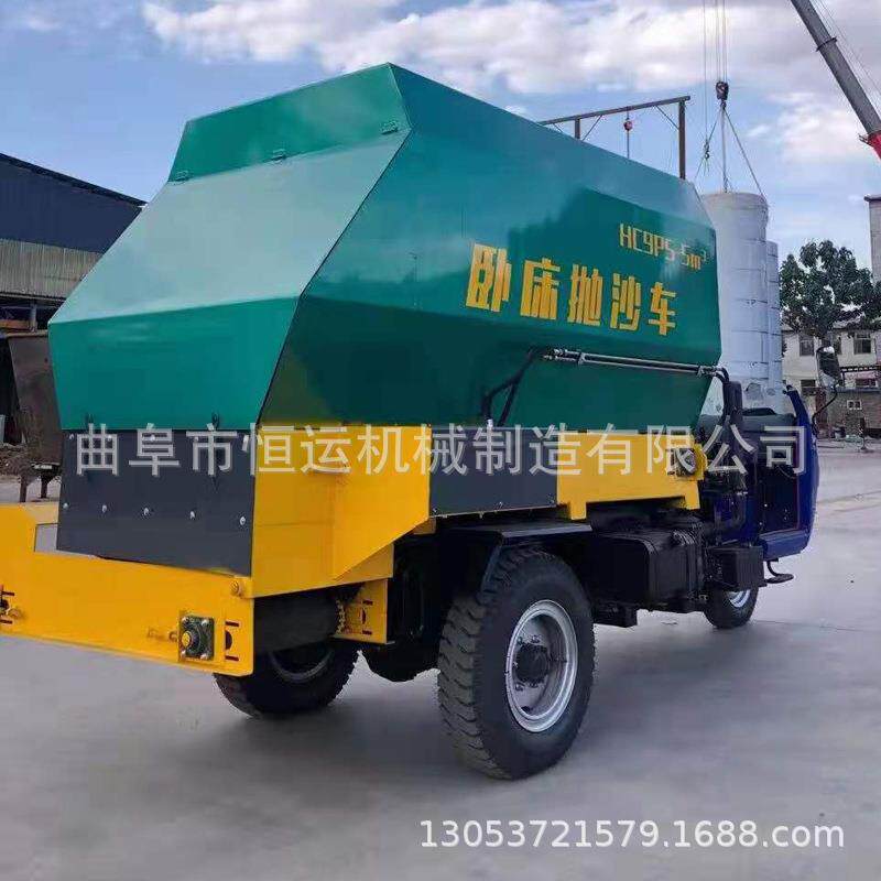 卧床抛沙车牛场撒沙车大容量抛谷壳车牛舍垫料车