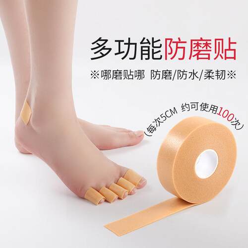 Thickened Heel Protection Pads, Invisible and Transparent An