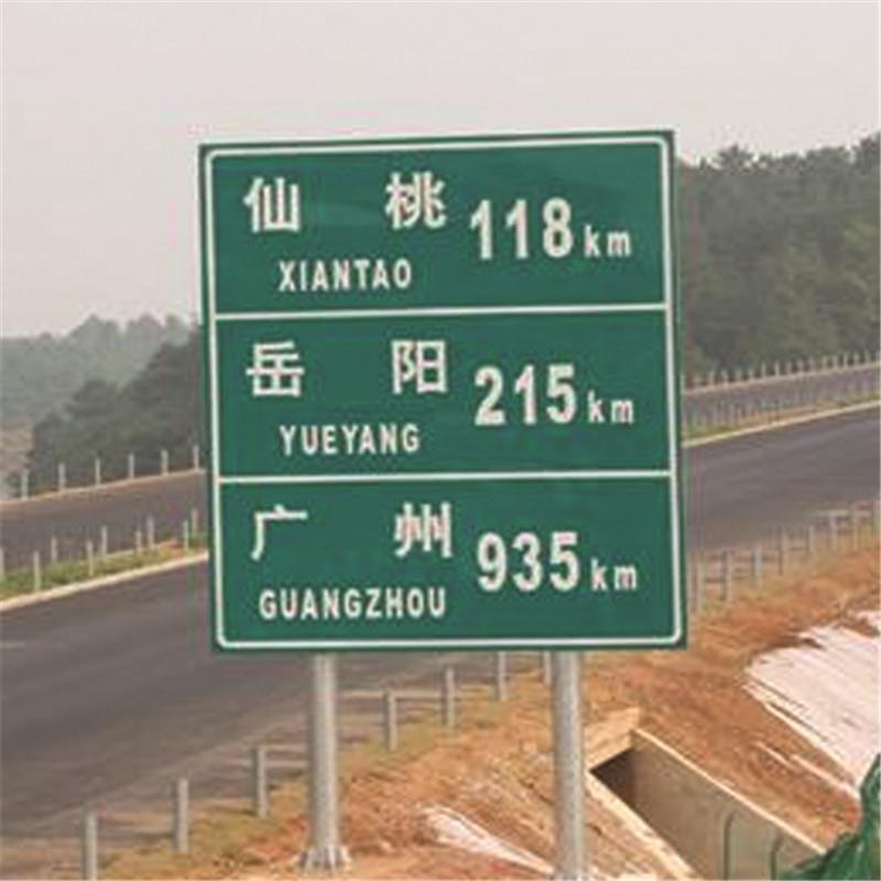旭诺标牌加工标志牌限速标牌道路指示牌限高警示牌反光交通标志牌