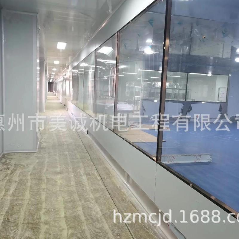万级洁净室设计施工 无尘室 净化车间 净化工程 无尘车间