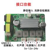 TPA3116功放板50WX2双声道100W立体声数字隔离降噪大功率功放模块