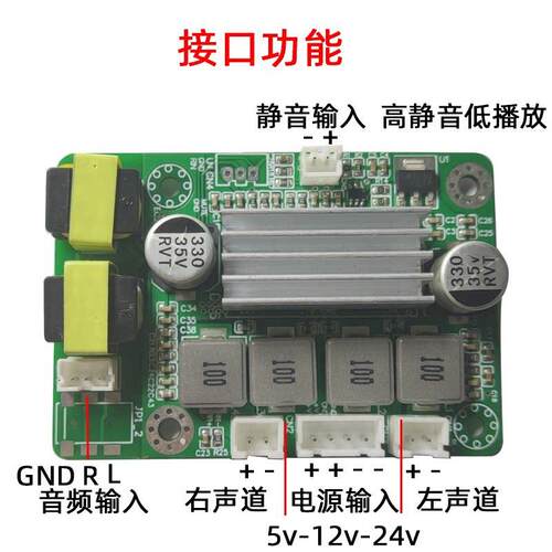 TPA3116功放板50WX2双声道100W立体声数字隔离降噪大功率功放模块