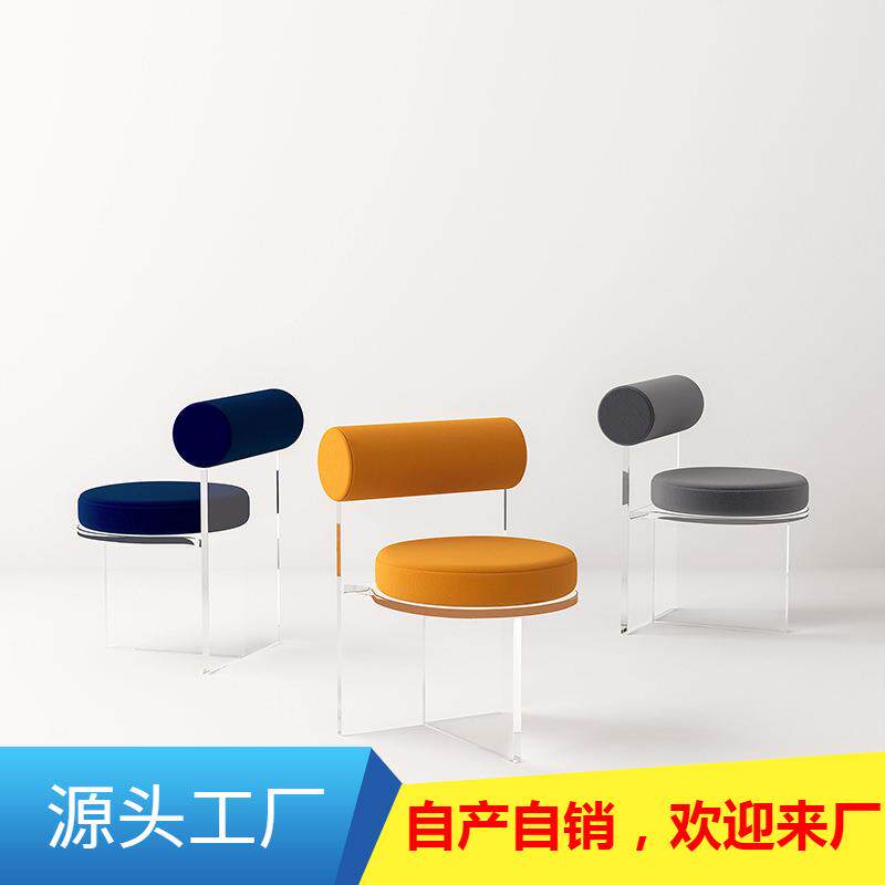 网红亚克力椅子透明水晶凳子靠背家用现代简约卧室化妆椅设计师款