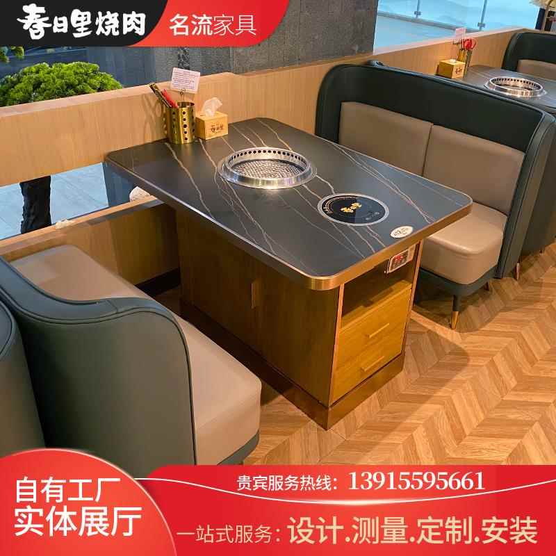 自助料理桌韩式无烟火锅烧烤炉商用饭厅餐桌下排烟烤涮一体火锅桌