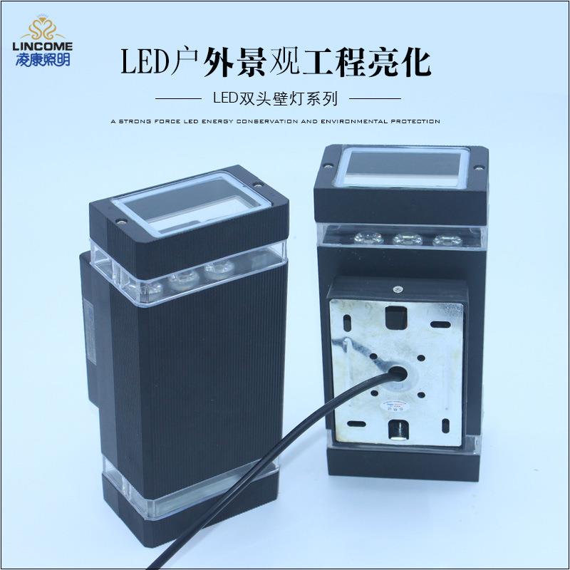 L双头壁灯户外防D水长方形半圆形现LK-STBD-E简约代上下照壁灯12W