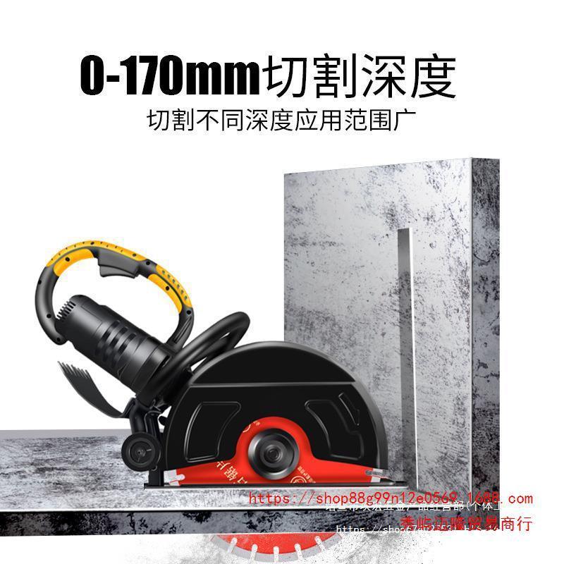 丰力达单片开槽机线槽墙壁水泥混凝土钢筋水电工石材手持式切割机