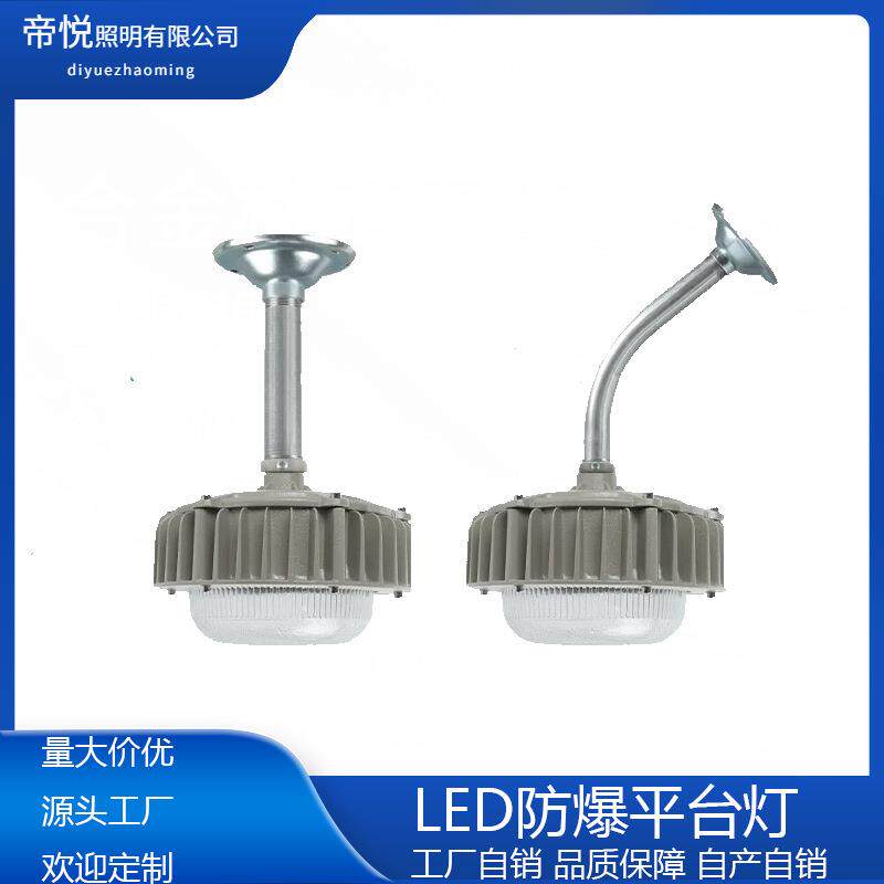LED防爆吸顶灯三防灯圆形方形防水防潮防尘防爆灯库房仓库防爆灯