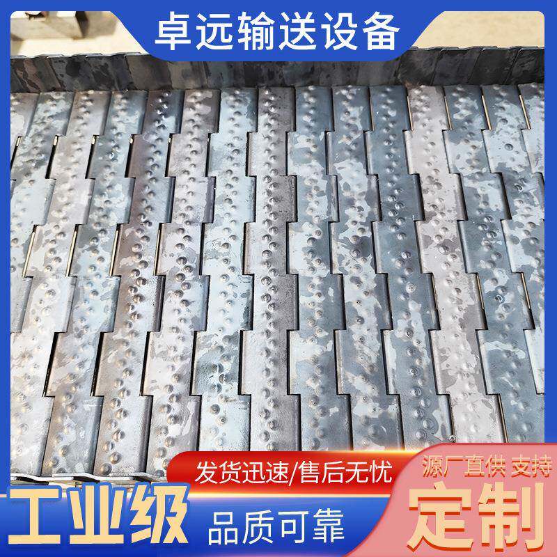 工业传动重型链板耐高温平顶输送链板链条式排屑机传动链板