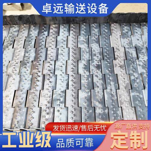 工业传动重型链板耐高温平顶输送链板链条式排屑机传动链板