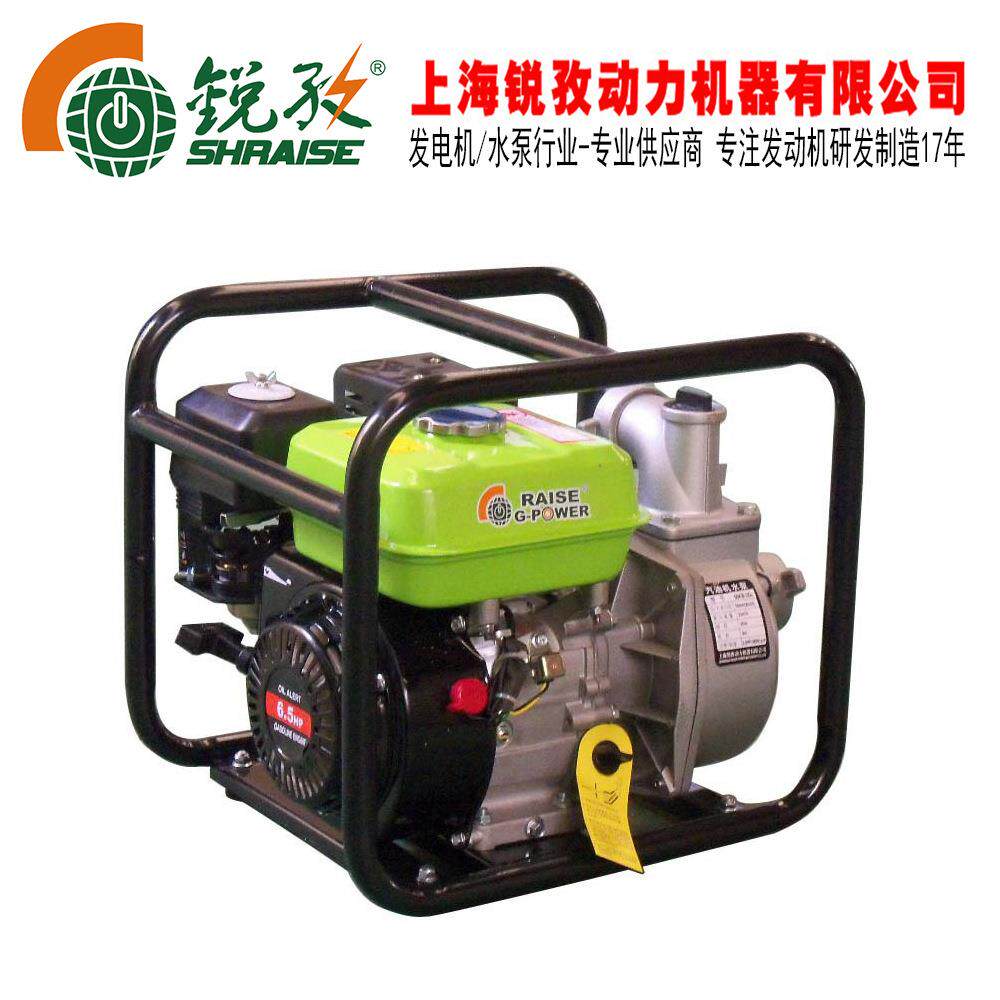 2寸汽油机水泵 两寸小型家用水泵 农用灌溉 抽水 便携 可电启动