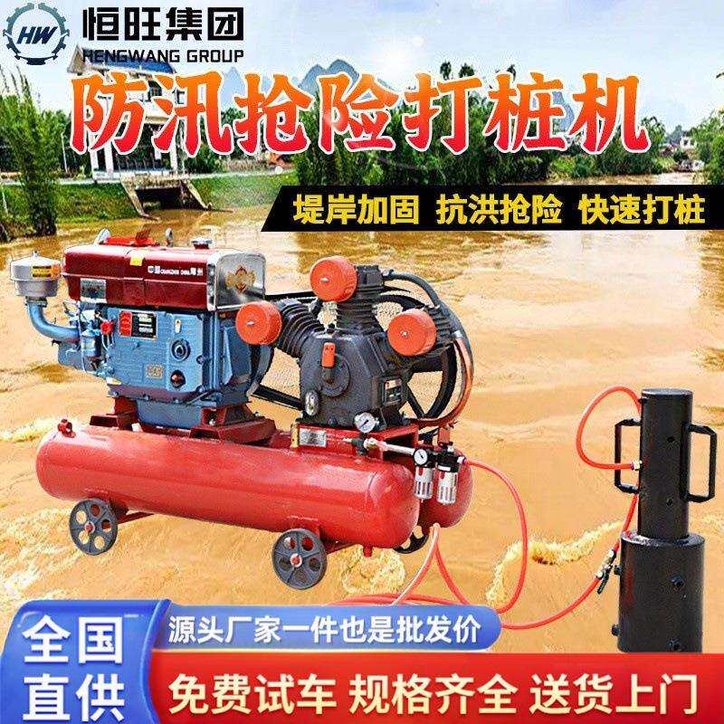 防汛打桩机全液压手持式小型压桩机二冲程便携式植桩机生产