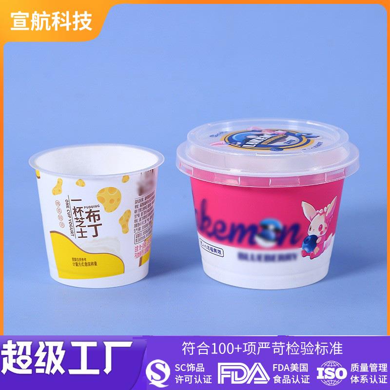 厂销食品级0.5L番茄桶水果桶圆桶塑料桶pp透明材料收纳塑料桶