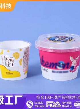 厂销食品级0.5L番茄桶水果桶圆桶塑料桶pp透明材料收纳塑料桶