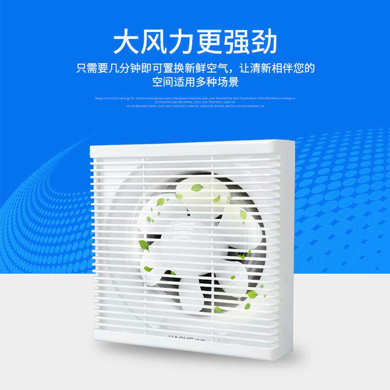 新款直销6-12寸卫生间静音排气扇家用玻璃墙换气扇带网百叶窗方形