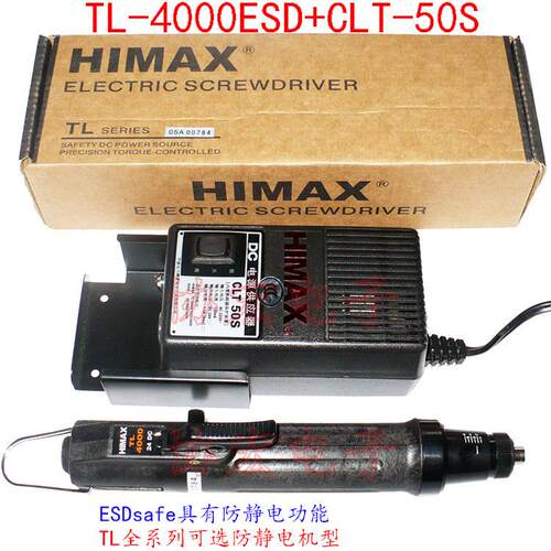 乐达力TL-4000ESD防静电动螺丝刀TL-23456000ESD防静电批