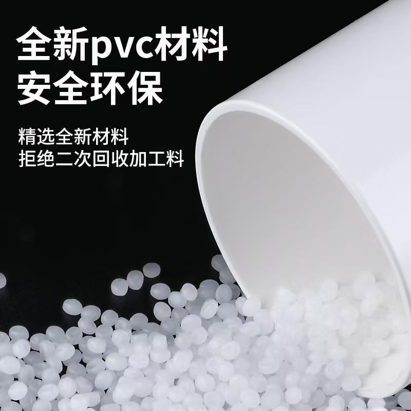 pvc缩口直接50 75内外插大小头直接110 160内插直接排水下缩管件
