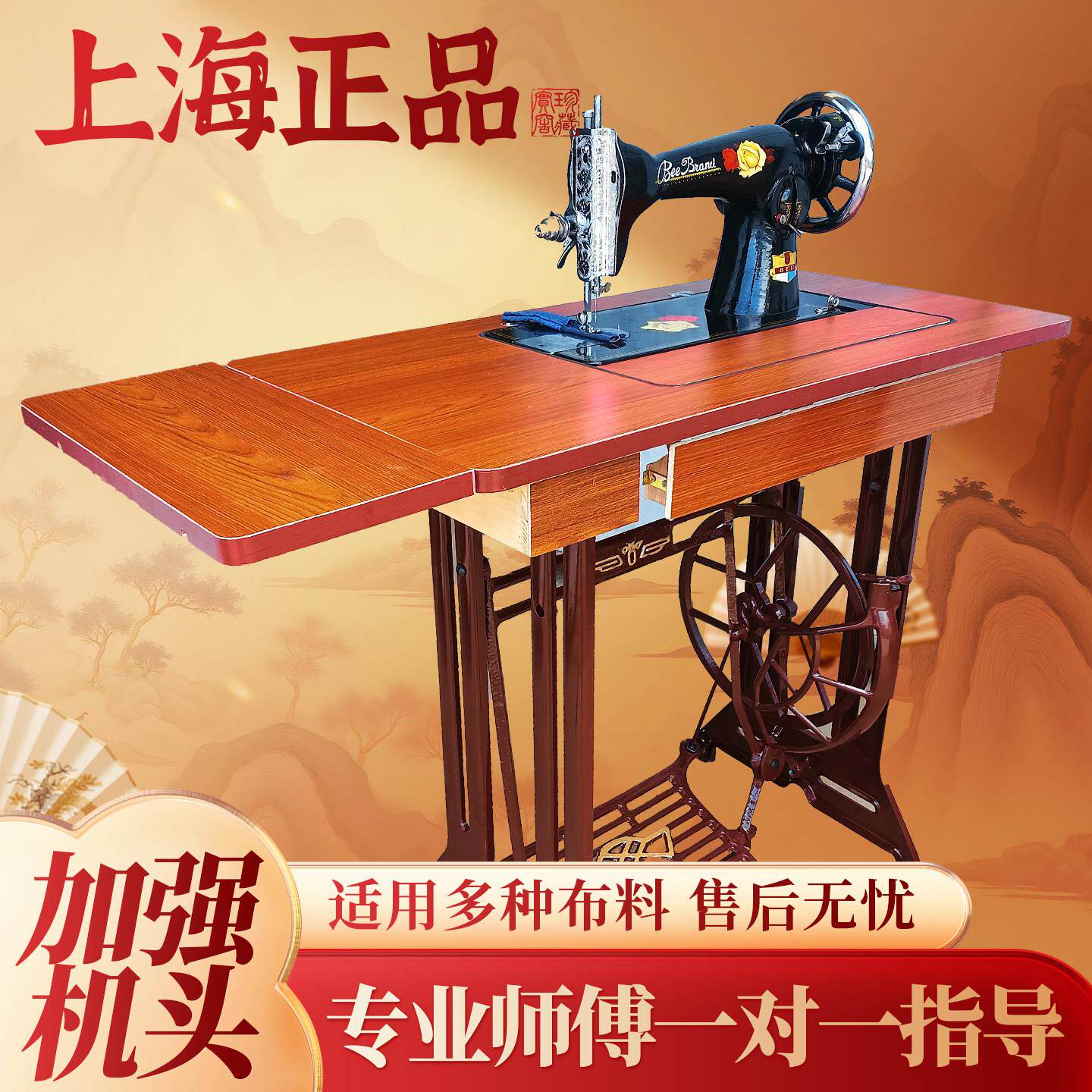 【上海正品】飞人牌家用老式缝纫机脚踏手动裁缝机头电动吃厚衣车