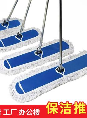 平拖把大号尘1推家用酒工厂排拖板一拖净商用地拖布长店6090cm608