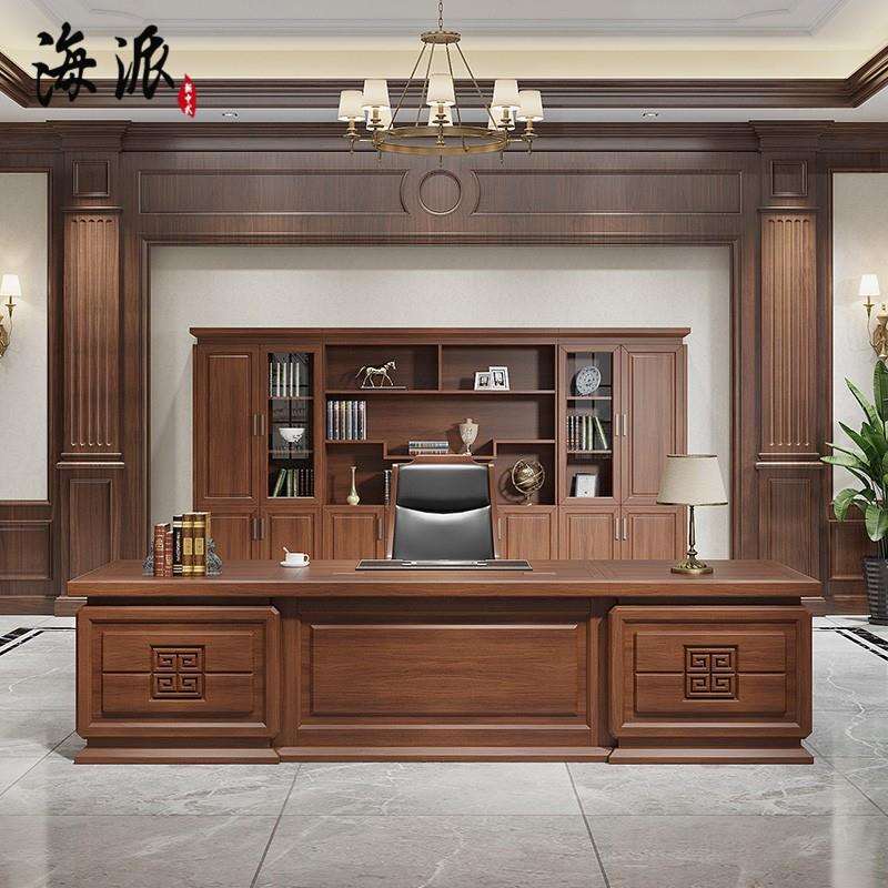新中式老板桌总裁桌大气书桌椅组合禅意简约现代大班台实木办公桌