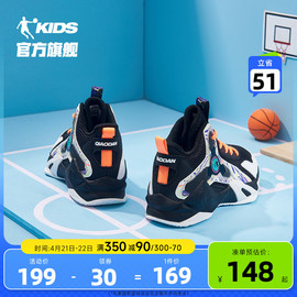 中国乔丹童鞋儿童篮球鞋中大童，2024春秋小学生鞋子男童运动鞋