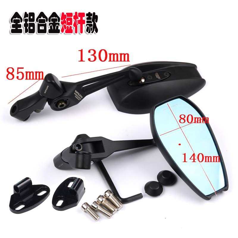 适用无极650DS改装后视镜500DS 525DS DS525X凸面镜防炫目反光镜