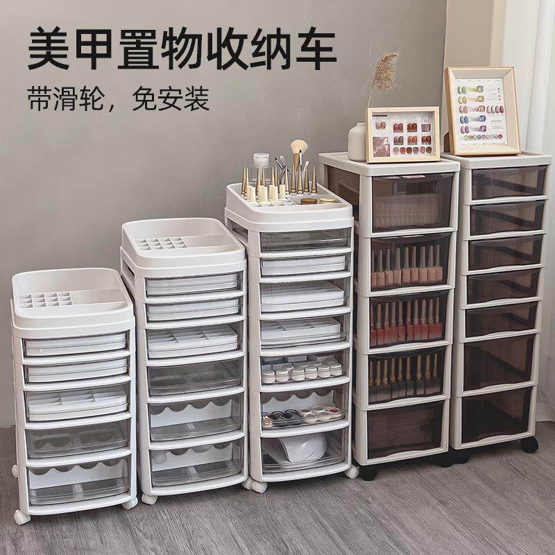 美甲工具收纳柜分层储物置物架免安装抽屉式箱移动带轮推车款