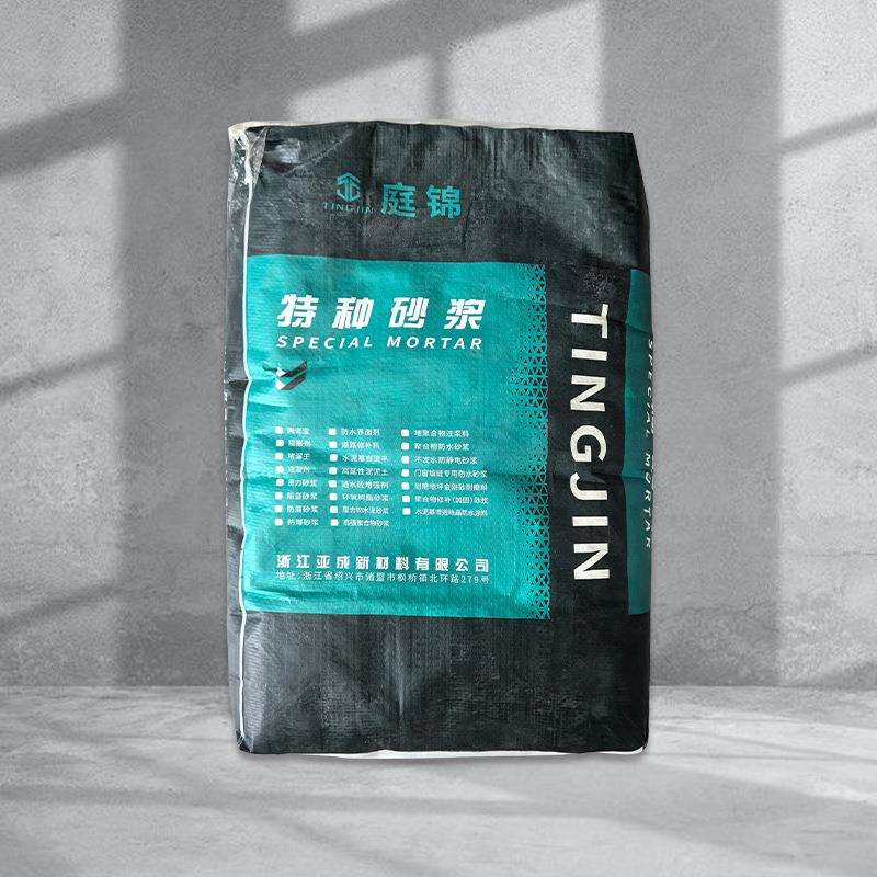 补水泥226早强速剂特种凝筑水泥砂浆防静电不发火砂修浆混建凝土