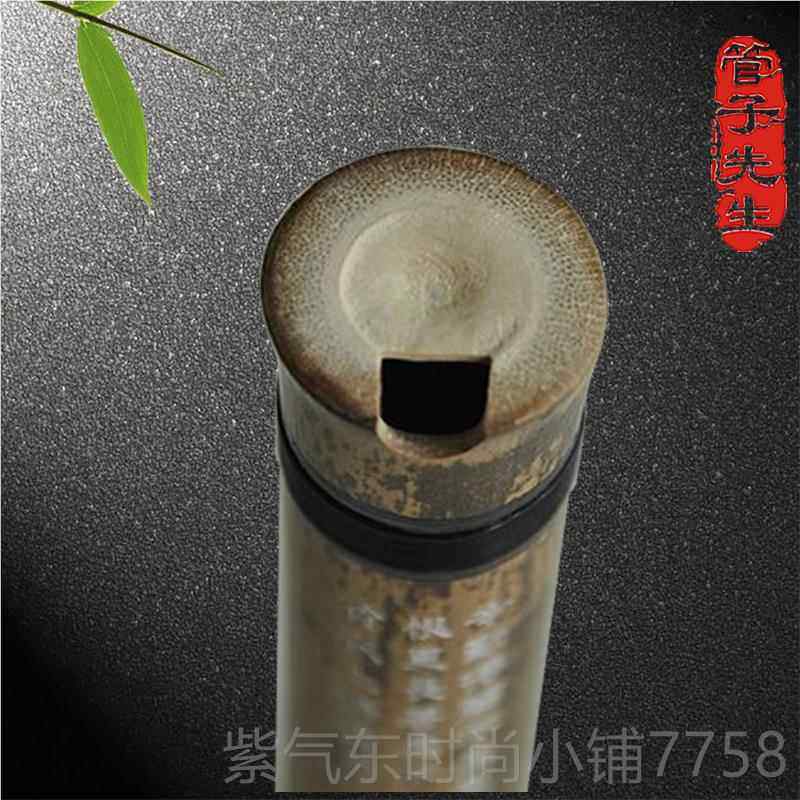 高档一节器紫竹箫管子先生特洞箫手工八孔六演奏孔萧乐GF调成人演