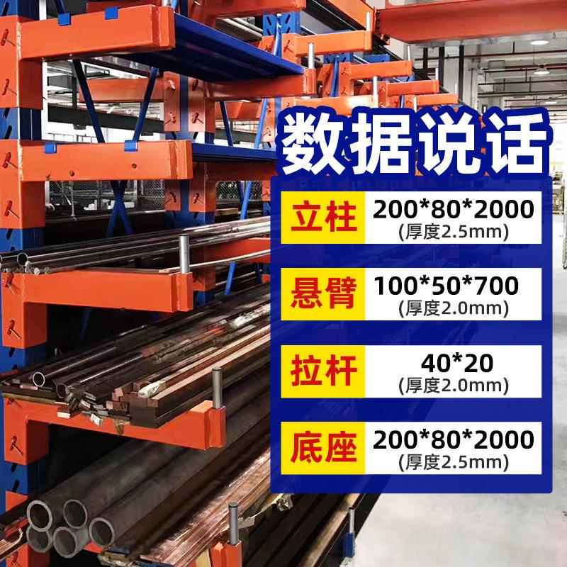 多层悬臂加货架定制工厂加厚粗重型架板五金钢管材铝材托臂货佐致