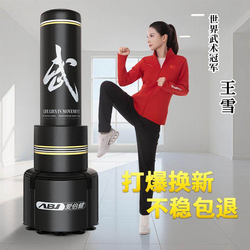 拳击沙袋立式家用拳击训练器成人儿童散打搏击不倒翁拳击沙包
