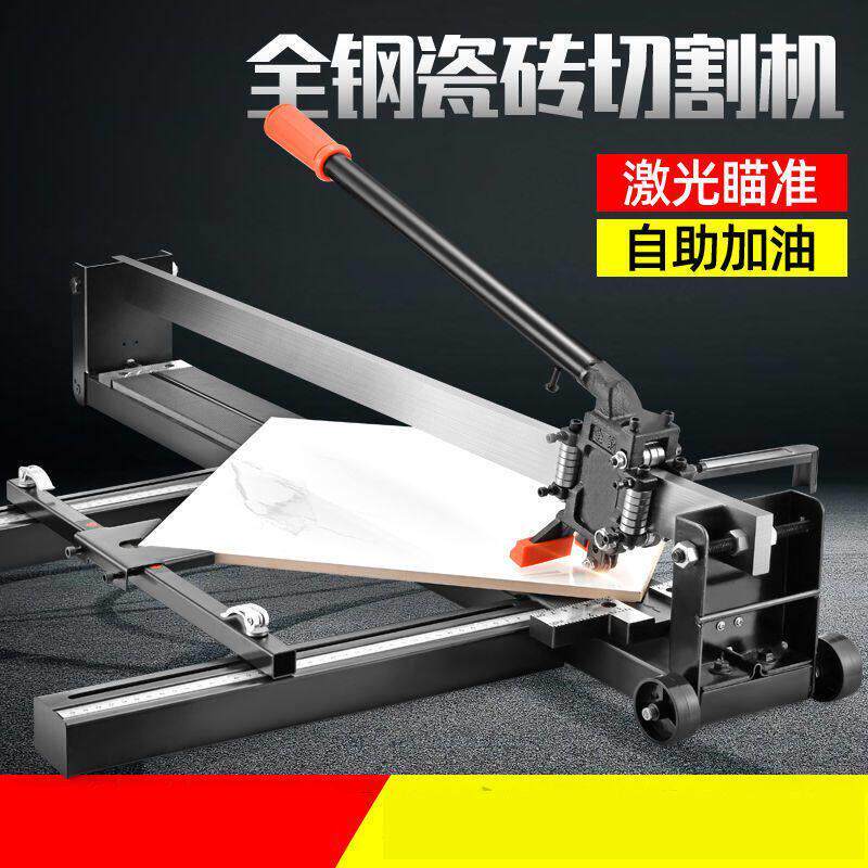 手动瓷砖无尘切割机600 800 1000 1200推刀红外线墙地砖划刀工具