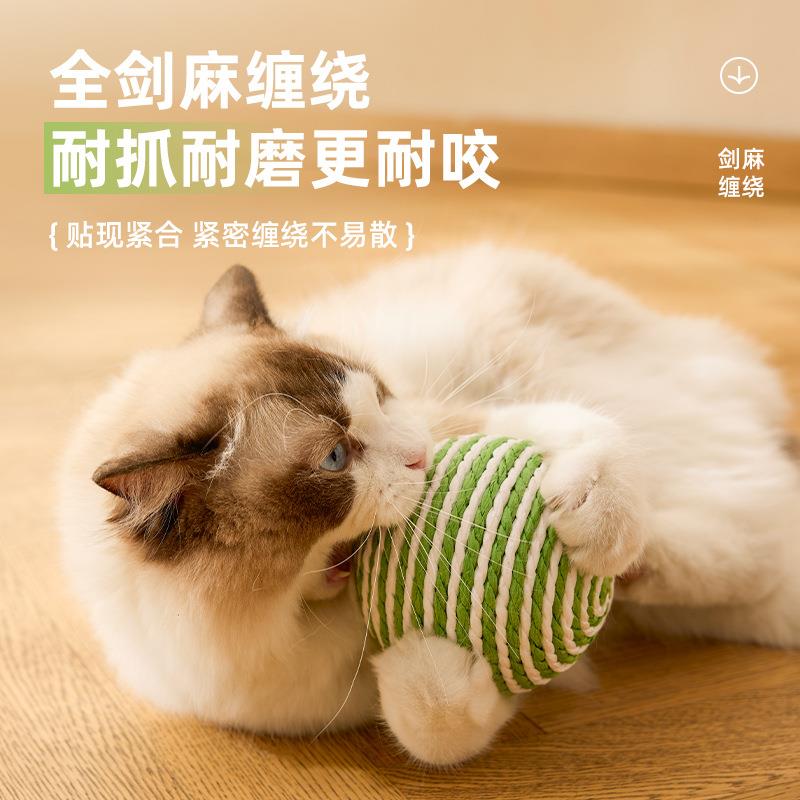 小猫咪玩具剑麻球逗猫棒猫咪自嗨解闷磨牙磨爪可发声玩具现货