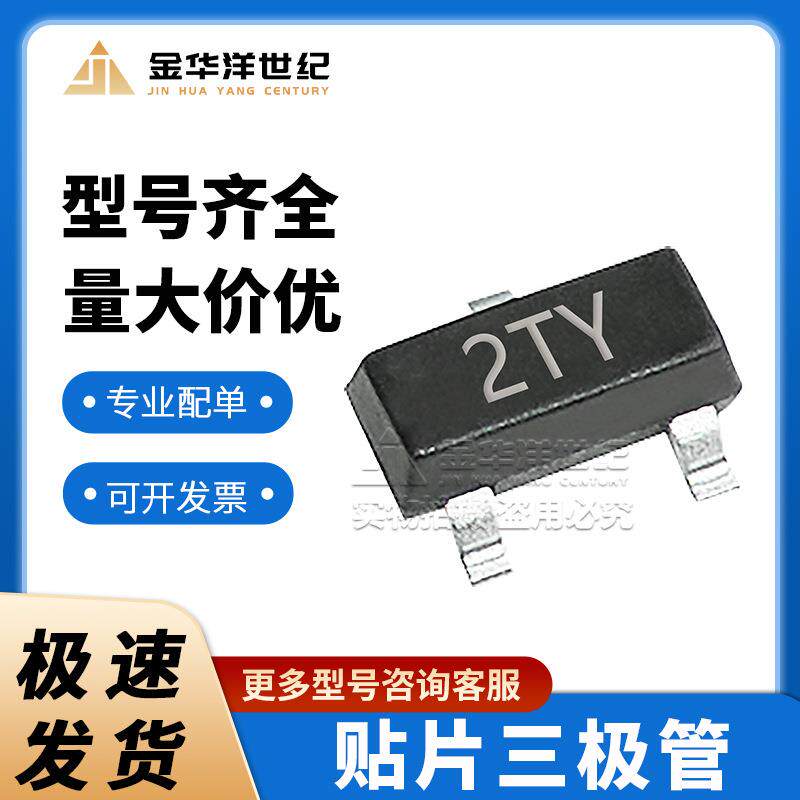 长电 贴片三极管 S8050 SS8550 S9012/13/14/15 J3Y 2TY M6 整盘