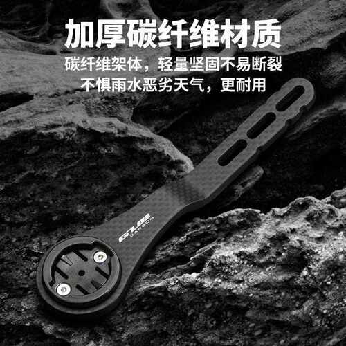 新款直销 692公路车一体弯把专用码表架延长架支持佳明百锐腾黑鸟