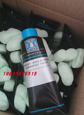 劳博抗LUBCON TURMOPAST TAS WT高温脱模剂润滑脱模剂1KG
