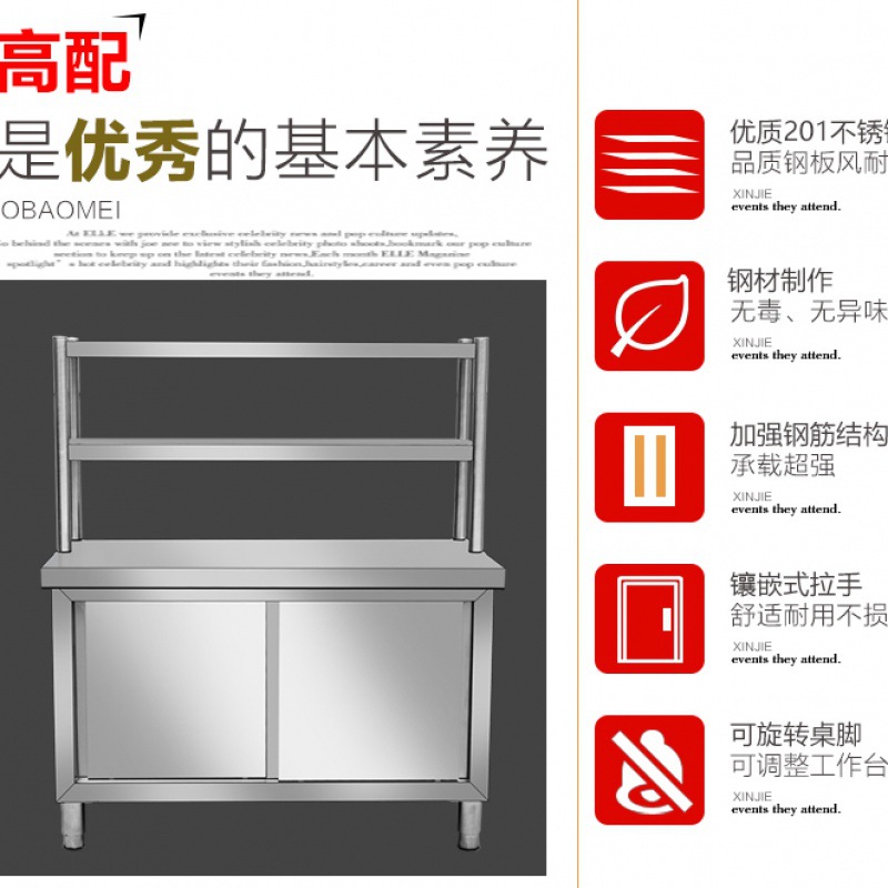 速发厨房柜不锈钢工作台厨房操作台面收纳柜桌子带拉门案板商用烘