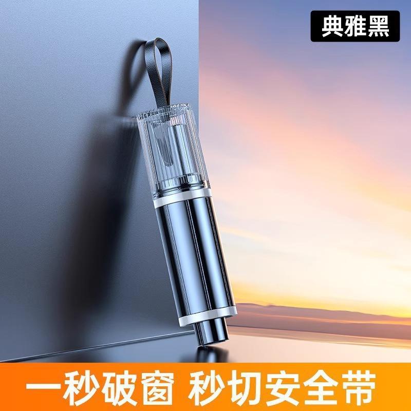 安全锤碎玻璃汽车破窗安全锤工具