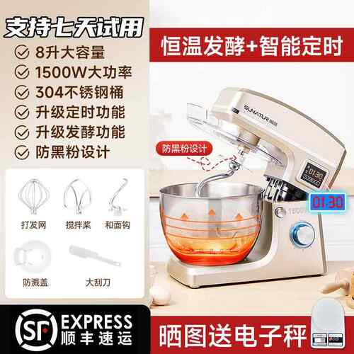 正品顺然台打蛋家用电式动和鸡蛋清鲜奶油打发烘器焙专用面商用厨