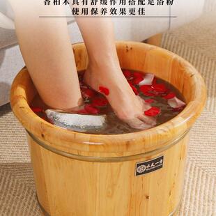 香柏木泡脚桶生泡UNF脚木桶家用实木泡脚盆盆足养盆浴木盆洗脚洗