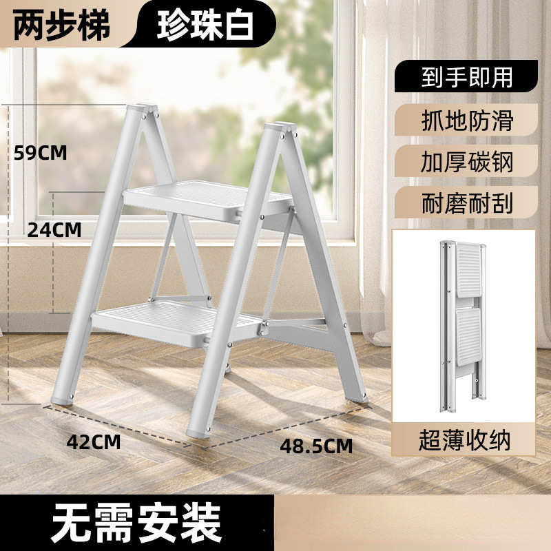 便携楼伸缩加厚家用梯梯子爬梯梯梯铝人字梯子凳室内折叠多功能