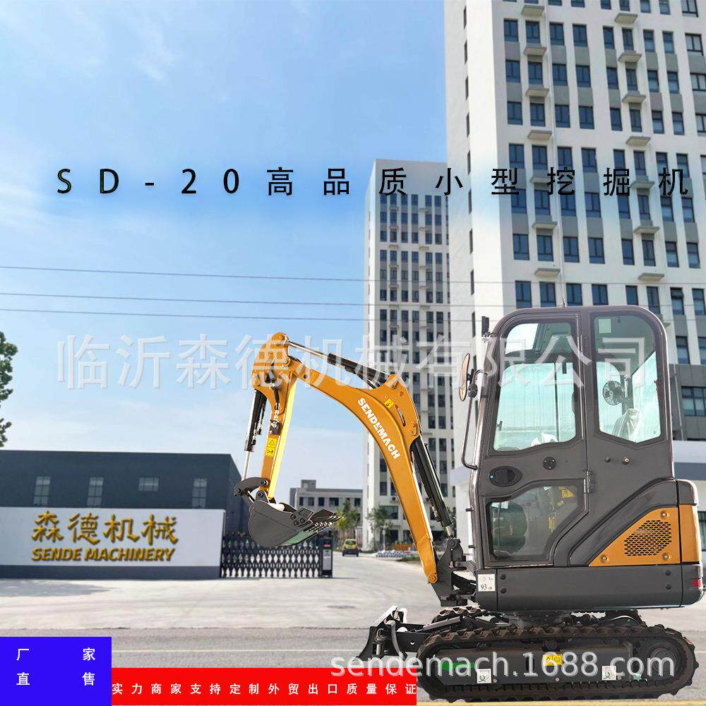 2吨小型挖掘机挖掘机家用能用多功能履带小挖机