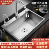 厨房新款 304不锈钢水槽套餐加厚洗菜盆家用洗碗池水池手工大单水
