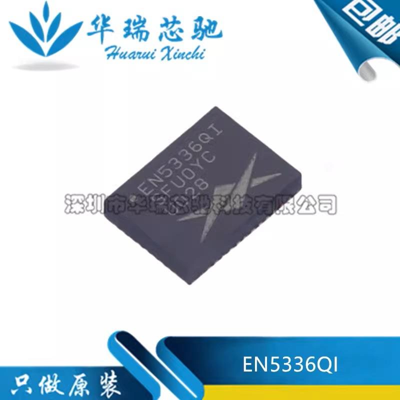 原装 EN5336QI 封装QFN-44 开关稳压器直流转换器集成芯片 元器件