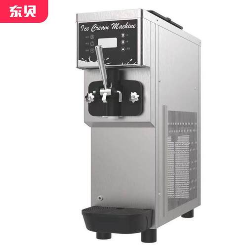 Donper ice cream台式东贝冰淇淋机D300 酸奶机 甜筒冰激凌机