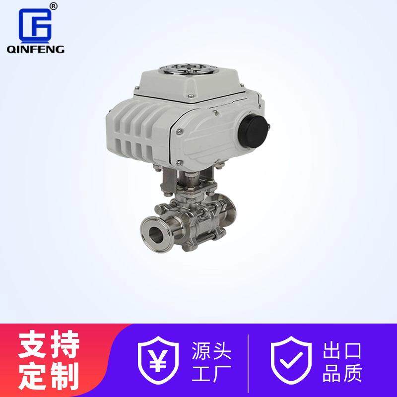 专业生产卫生不锈钢电动三片式直通快装焊接法兰高平台球阀0416
