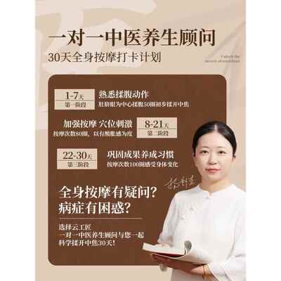 高档云工匠电仪动经刷全身通用腹络腹部按揉摩器肩颈背肚子神器经