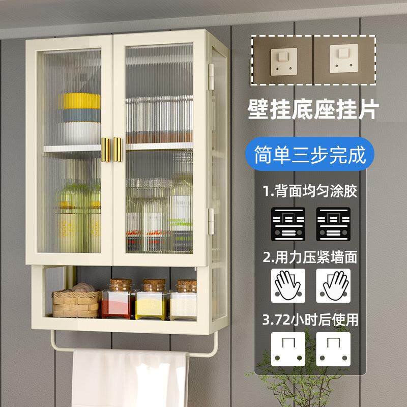 厨房多层带柜门防尘免打孔调味料置物架壁挂式储物柜墙上收纳架子