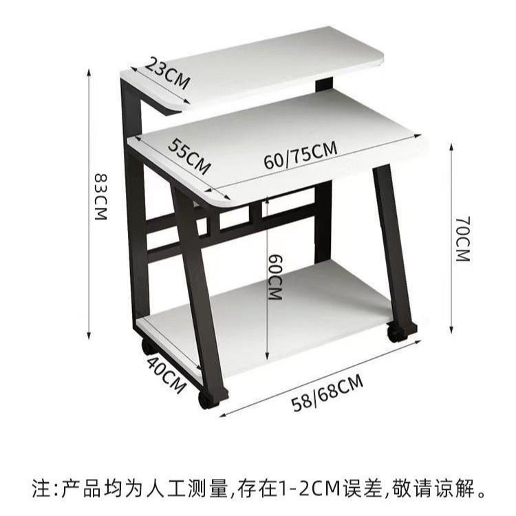 迷你电脑桌小户型家用台式机书桌可移动电脑台双层桌现代简约经济
