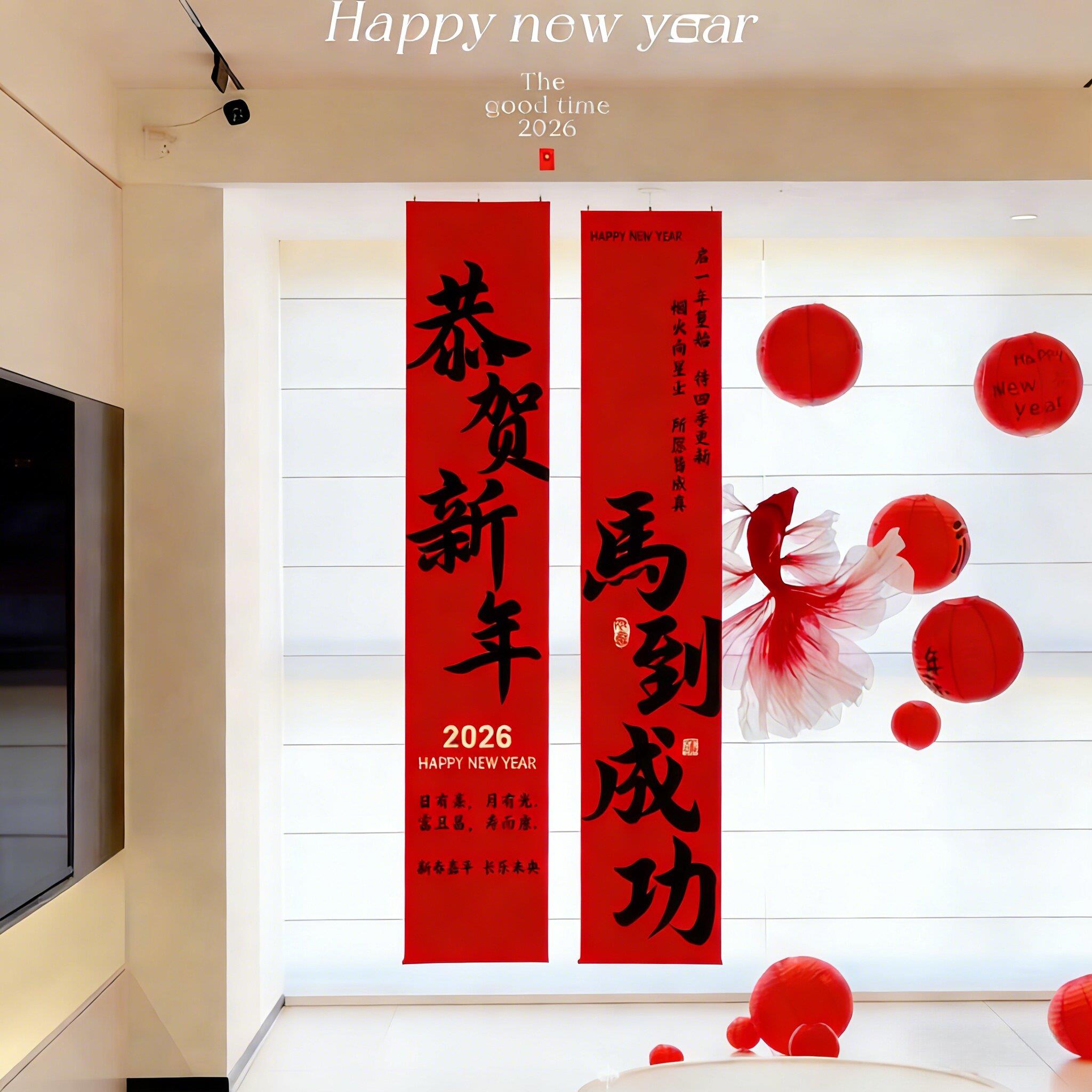 新年装饰锦鲤鱼灯笼挂布家里阳台氛围布置挂饰过年春节喜庆背景墙