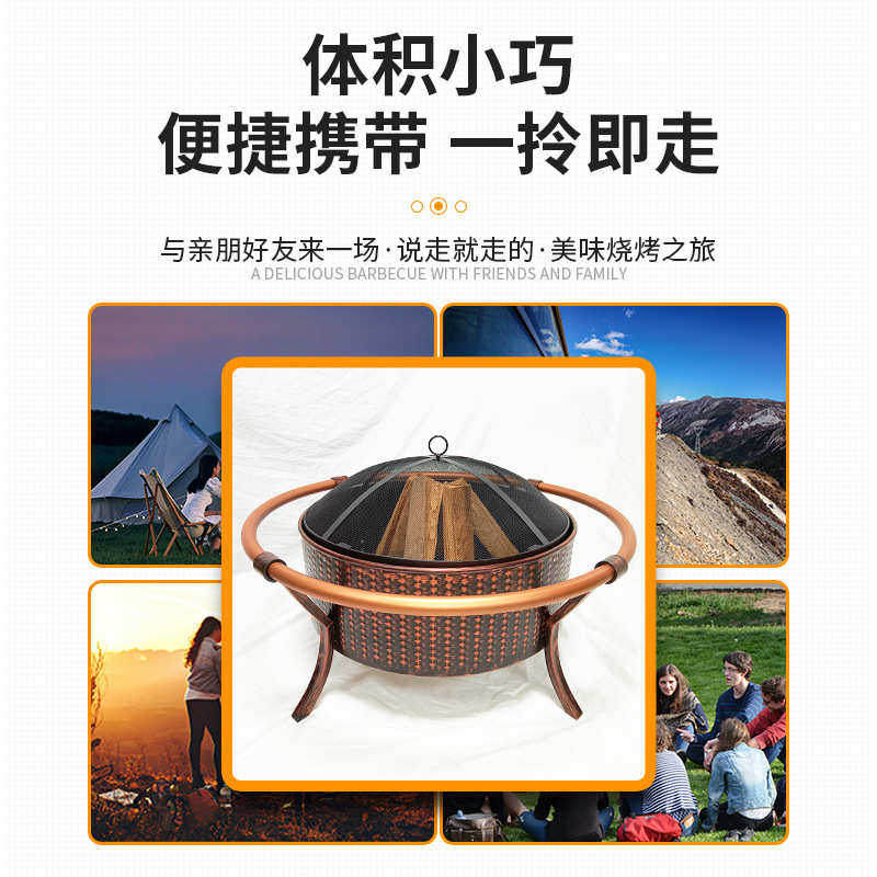烤火编织室内庭院烤火家用烧烤烧围炉烤炉架批发盆厂家炉炉煮茶
